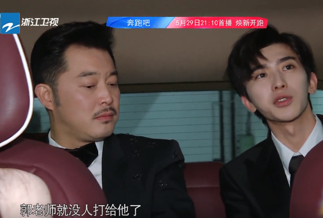 郑恺▲《奔跑吧》智商担当，不是郑恺，更不是蔡徐坤，而是这位新人！