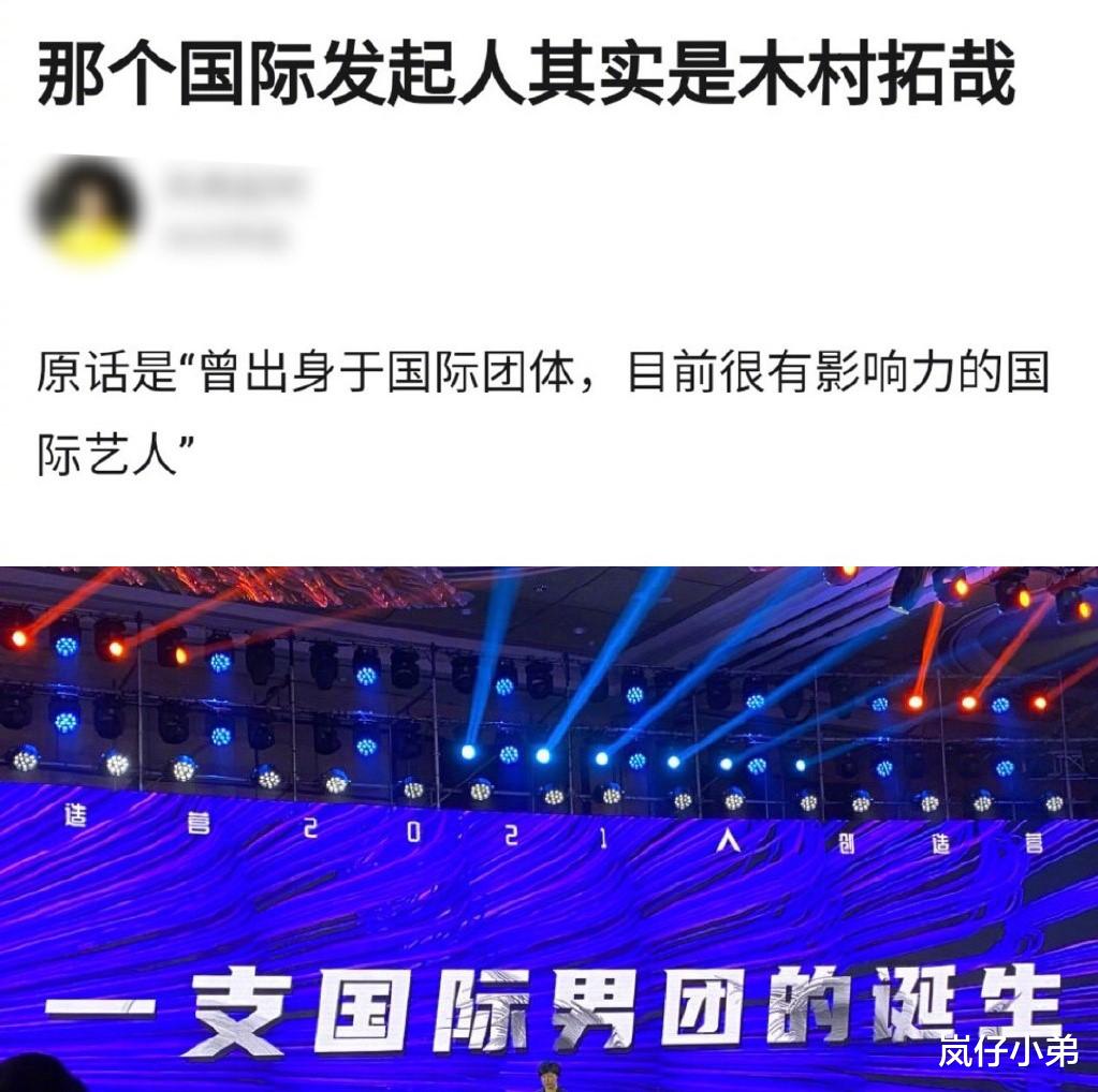 创造营2021|《创造营2021》发起人官宣,导师阵容国际化,对标《亚洲超新团》