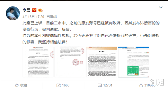 李晨▲《奔跑吧》首个官宣后!李晨再添好消息,新戏同天宣布杀青