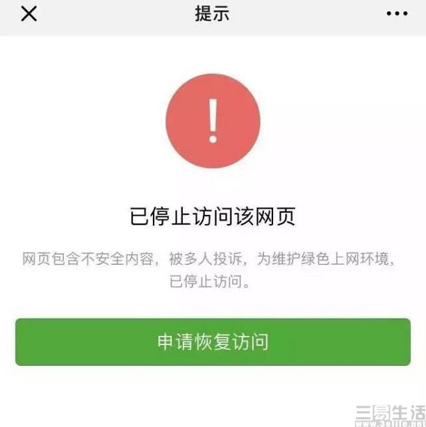 「智能手表」抖音社交功能的强化，能冲破腾讯的护城河吗