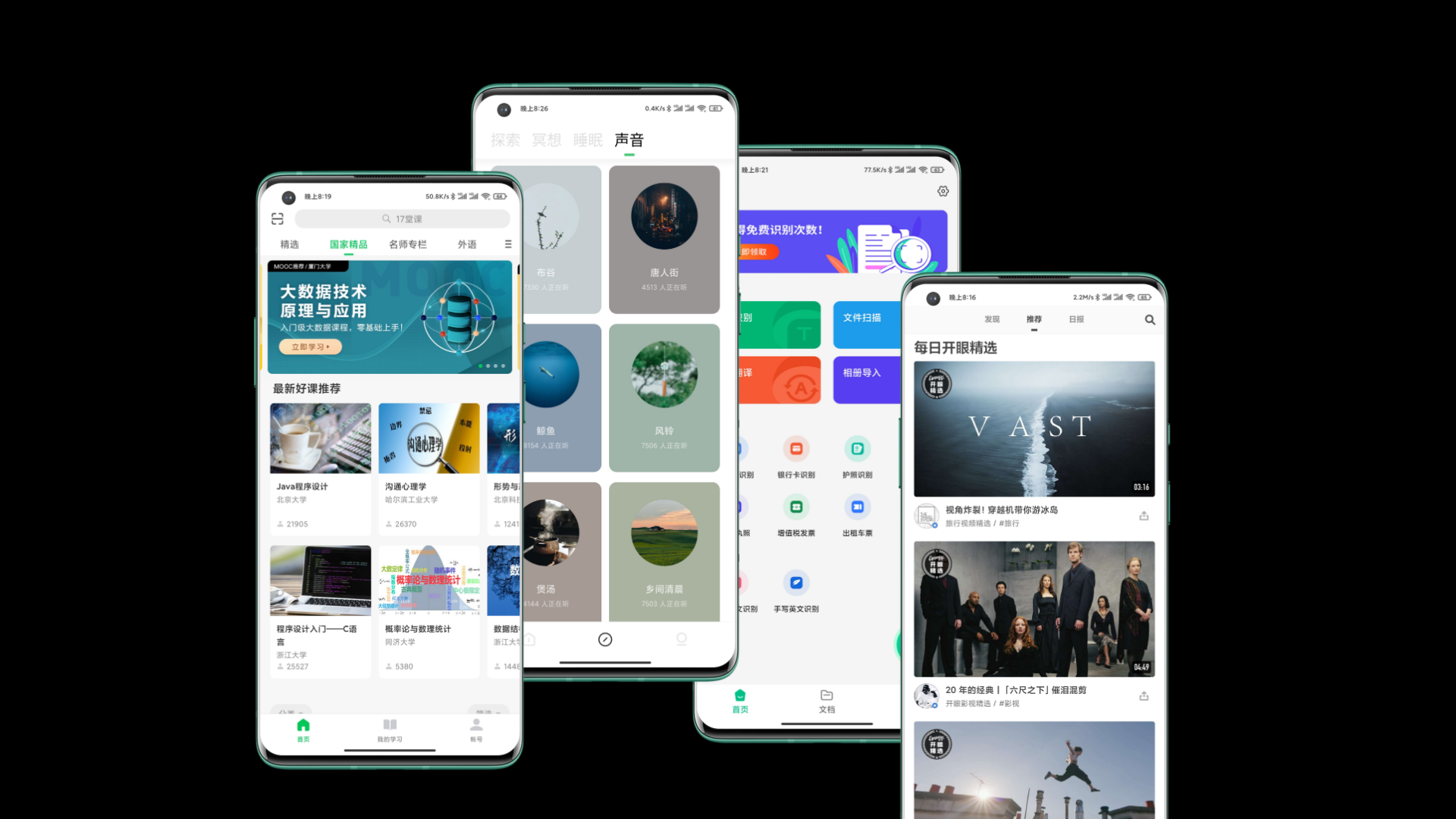 安卓|【App推荐】安卓上不为人知的冷门良心应用