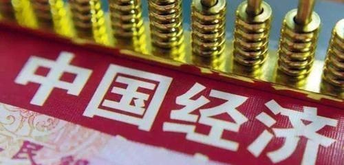 日本|GDP连续增长41年，2025年，我国成为高收入国家？“比肩”日本？