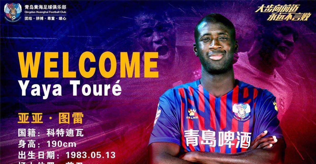 「曼联」谁说大牌球星从此无缘中国？前巴萨球星接近加盟中甲，球迷有眼福了