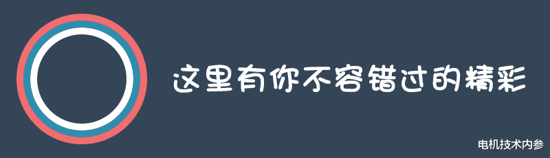 |电机绕组的槽满率对温升性能是否有影响？