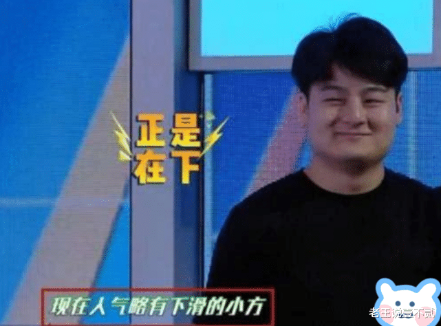 快乐大本营|难怪《快本》不再捧小方，在舞台上偷偷做这种事，何炅也无能为力！
