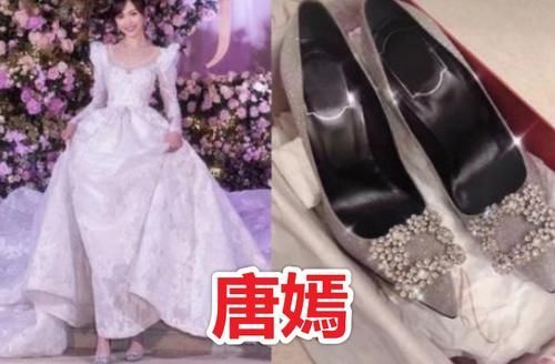 唐嫣▲女星的婚鞋，唐嫣杨颖的不算什么，看到谢娜的婚鞋：我酸了