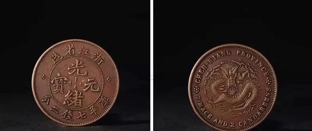 翡翠|古钱币顺口溜，记住你就是专家