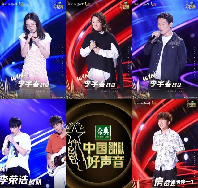 中国好声音2013|中国好声音2020冠军大猜想