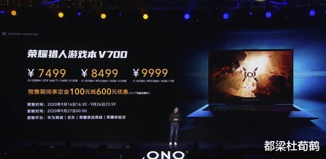 华为|华为发布了首款游戏本，配置非常强悍，最大意外是与雷军合作