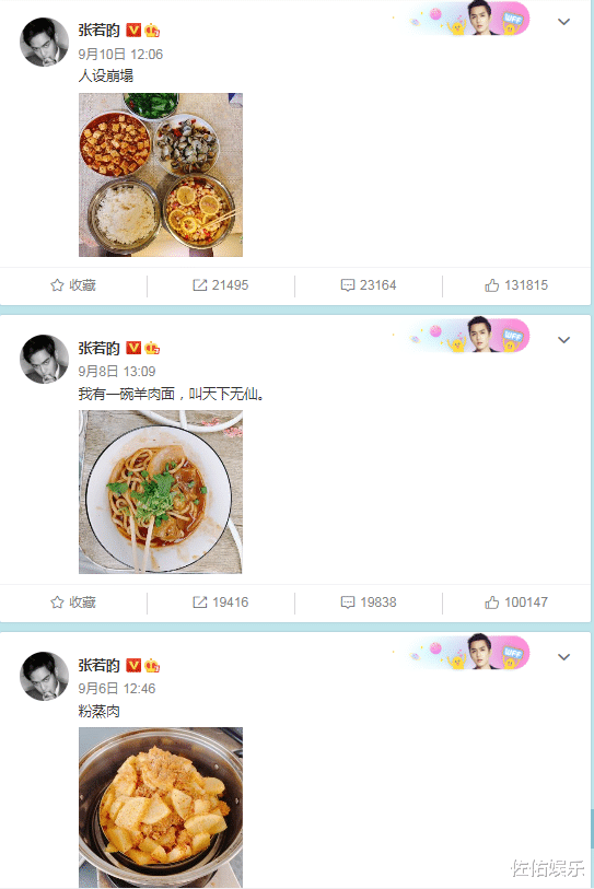 唐艺昕|唐艺昕产后复出综艺首秀，身着古装仙气飘飘，依旧少女感十足