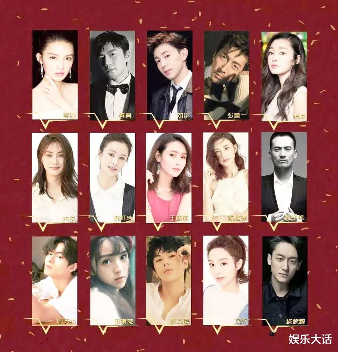 演艺圈|演艺圈选角背后：明星为资源主动降片酬，小艺人沦为平台的打工仔