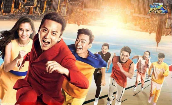 奔跑吧兄弟|跑男成员个个壕,杨颖邓超郑恺都住上亿豪宅,他居然租房住?