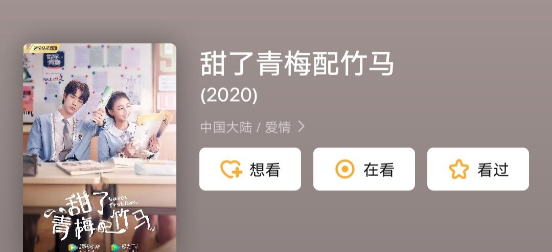 [陈情令]还记得《陈情令》中的“蓝思追”吗？如今新剧来袭，个个高颜值！