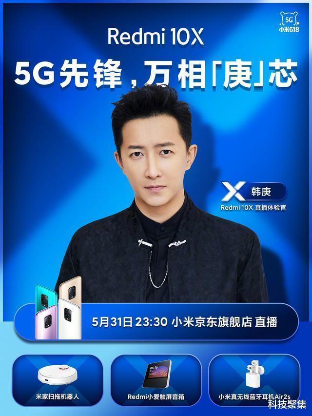 #小米科技#超百项第一、破百亿销额：小米618终极战报数据解读