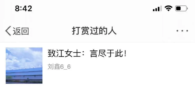 江歌|“江歌妈妈,你的真面目终于曝光了”
