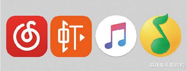 酷我■酷狗音乐、QQ音乐、酷我音乐、网易云音乐，谁的音质比较好？