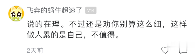 杭州日报|杭州姑娘气炸：同事聚餐AA却要多付5块，帮代购还得倒贴8块？