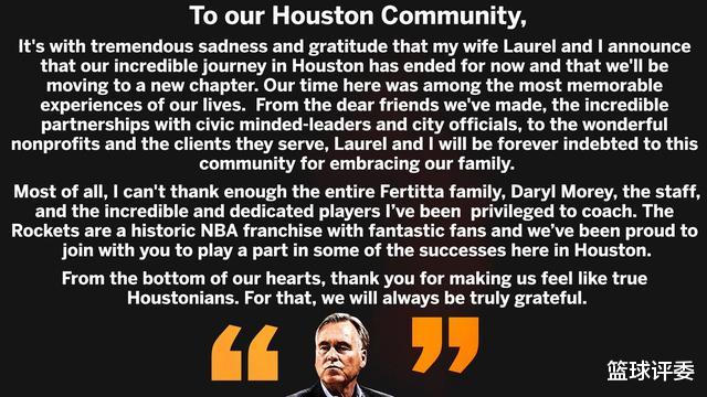 火箭队|尴尬！出局仅18小时！火箭正式离队第一人！昨天哈登还说关系很好！