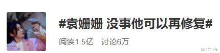 袁姗姗|当众勾搭陈晓,蔑视文物,她33年来第一次翻车:你嘴欠的样子,真的很讨厌