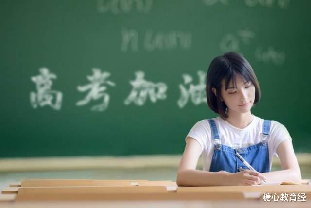 考研|大学如果不打算考研，这5个专业要慎报，否则毕业后很难找到工作