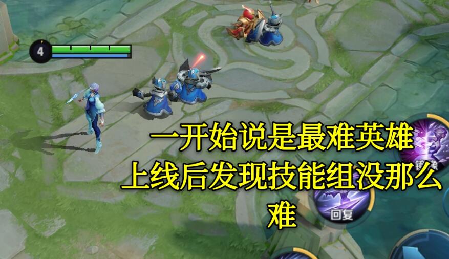 王者荣耀▲王者荣耀:号称最难英雄,天美力捧的镜,却因这两点成了T3英雄