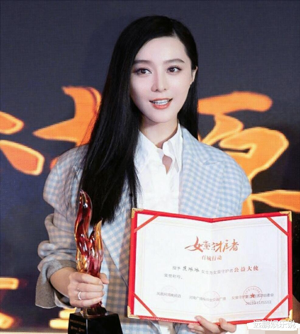 范冰冰主动为"武汉疫情"捐款,看清了捐款金额后,全网观众炸锅了