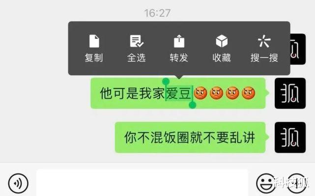 微信|微信又上新功能，野心太大了吧