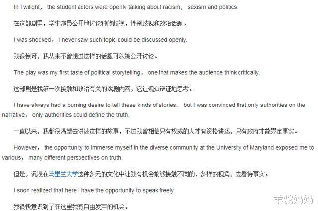 留学生|曾说“美国空气清新香甜”的中国留学生，如今咋样了？真解气