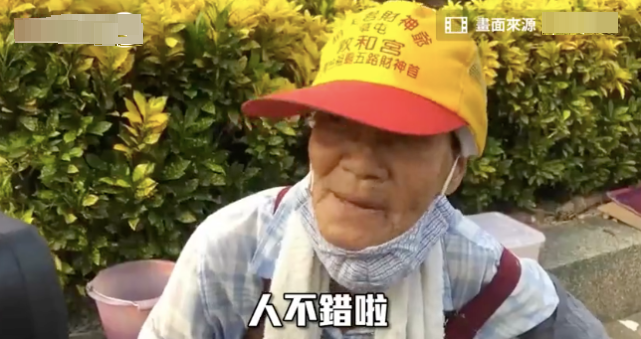 娱你有瓜|黄鸿升浴室滑倒身亡，86岁奶奶听闻噩耗崩溃痛哭：他答应还要回来看我！