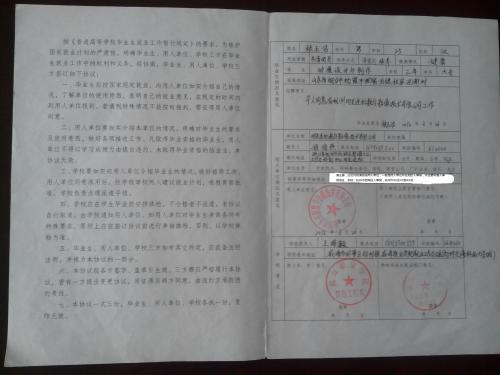 「应届生」签了三方就不是应届生？档案必须回生源地？毕业后还能实习吗？