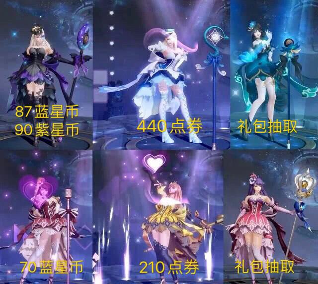 「王者荣耀」王者荣耀：瑶皮肤侵权有变，昭君星元皮肤真香，五虎将皮肤将登场