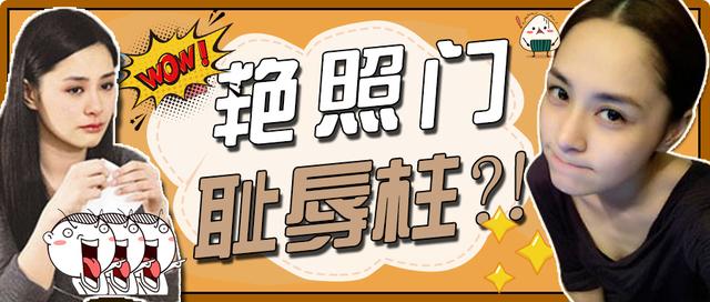 『陈冠希』“艳照门”事件波及的10余位女星，只有她，让陈冠希念念不忘