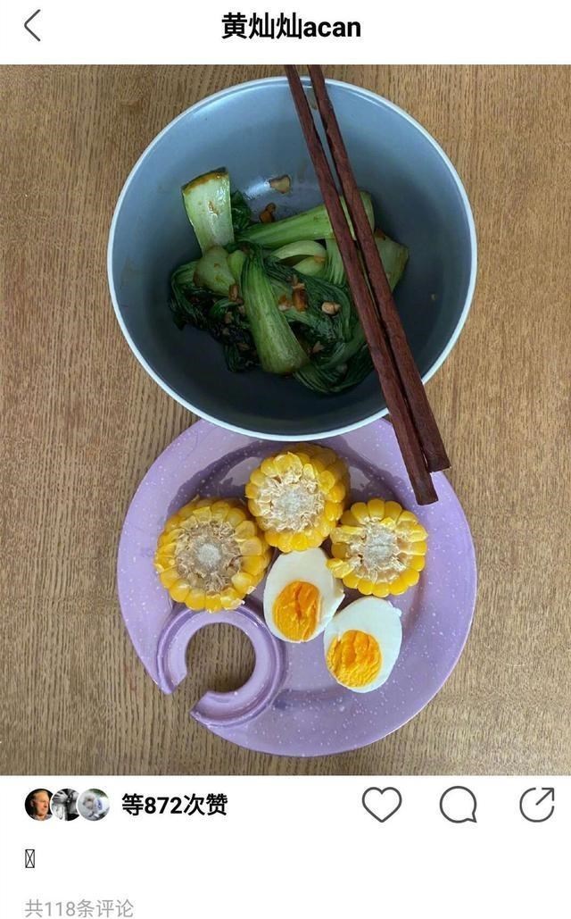 董璇@看明星们的瘦身餐，董璇的简单，李沁的健康，最后的是来凑数的吗