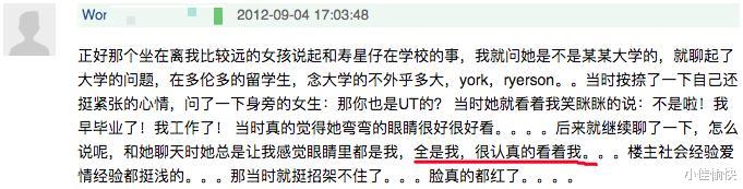 刘心悠|刘心悠这是被“出柜”了？