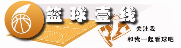 火箭队|悬念迭起!季后赛前瞻大预测,雷霆4-3淘汰火箭?看看苏群怎么说