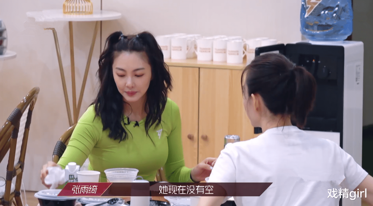 蓝盈莹|吴昕黄龄都生气了,蓝盈莹却说她看不出,被张雨绮二连怼大快人心