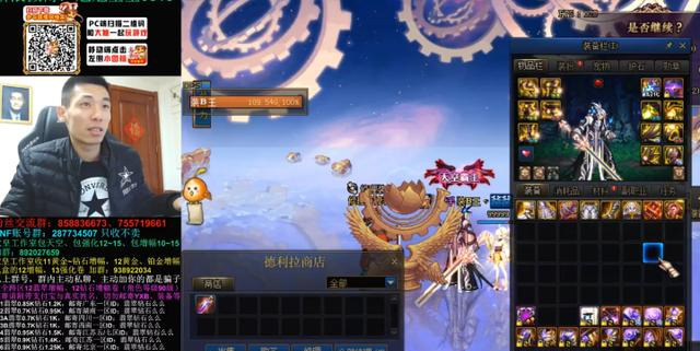 『旭旭宝宝』太难了,旭旭宝宝高强度刷神话装备第十天!从九九归零到十全十没