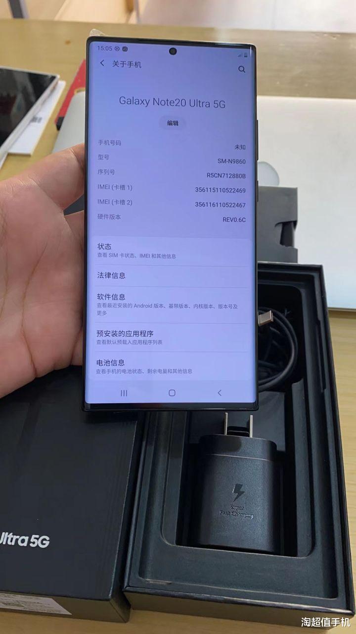 三星|三星note20与S20,好用不?