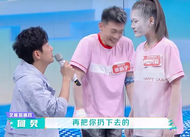 张昕宇|想红想疯了？赵丽颖公司艺人《快本》推同伴落水，没品行为遭吐槽