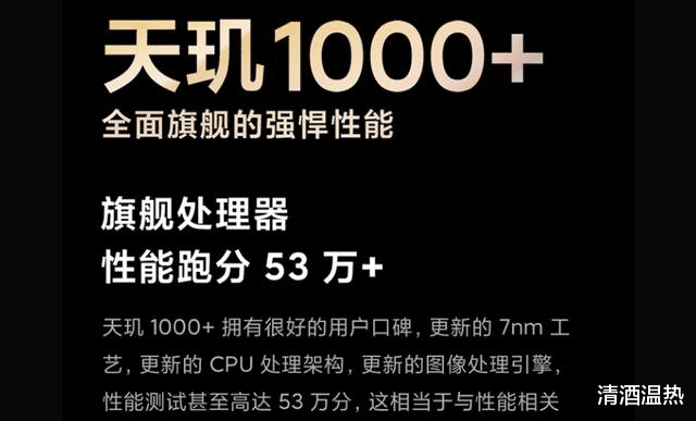 红米手机|红米K30有好多吐槽点红米10X就没有，两者有什么不同。