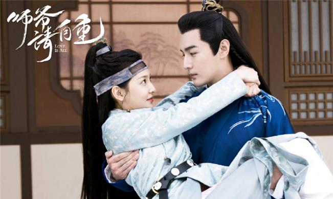 【师爷请自重】《师爷请自重》热播，优酷又一古装甜宠剧来袭，男主还是老熟人！