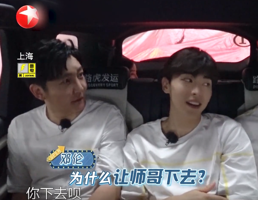 极限挑战|谁是《极限挑战》里最会玩的？王迅给出了一个名字，网友：很意外