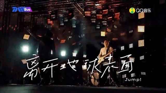 #五月天#首场线上演唱会,五月天携三位歌星倾情合唱《突然好想你》