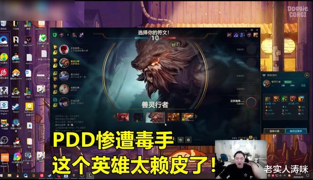 无限火力|LOL无限火力回归仅1天！这位英雄就被拳头封禁，PDD：他太赖皮了