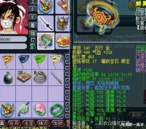 【】梦幻西游:物理系巅峰6件套!不可超越,总价值超2000万人民币!