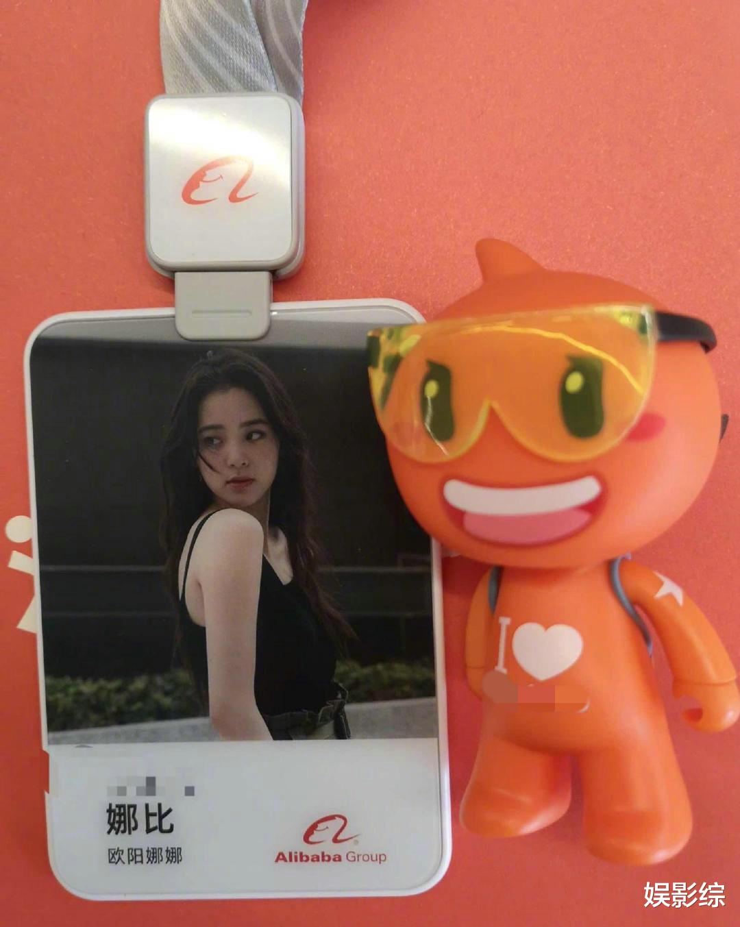 #欧阳娜娜#阿里为何选欧阳娜娜担任合伙人？有一个关键数据，杨幂不及她