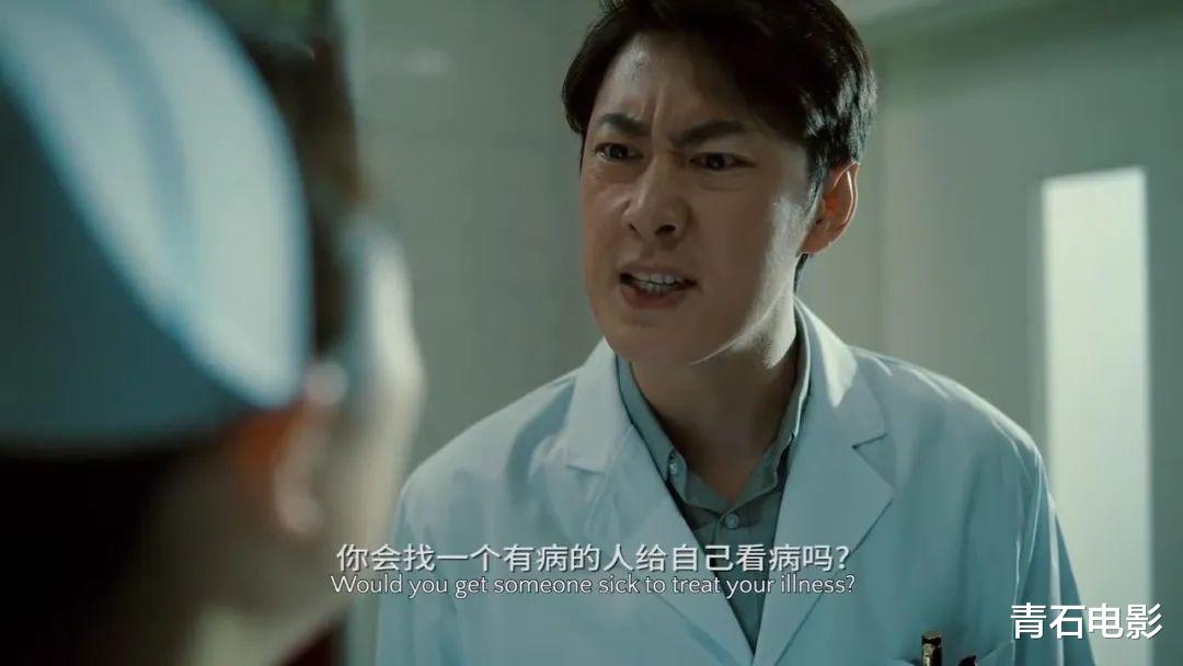 「皮肤之下」又是12集！国产网剧再出精品，剧本打磨3年，收集70多人素材