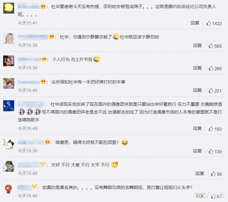 丁当|《乘风破浪》评委遭质疑,给黄圣依高分金莎低分被质疑,郑希怡瞧不起评委?