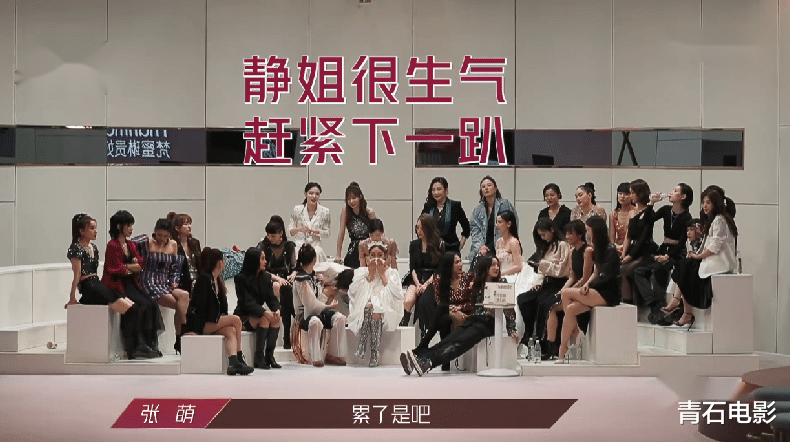 #张雨绮#“姐姐们”开播梗太多！蓝盈莹第一，金莎倒数，评判标准引质疑