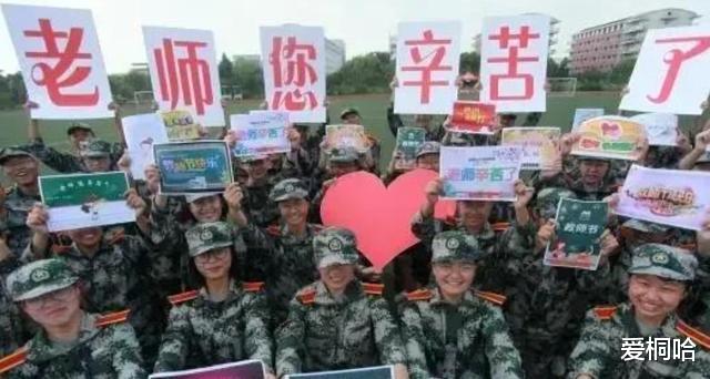 教育部|第36个教师节来临，教育部为教师送豪礼：事关1732万教师工资待遇